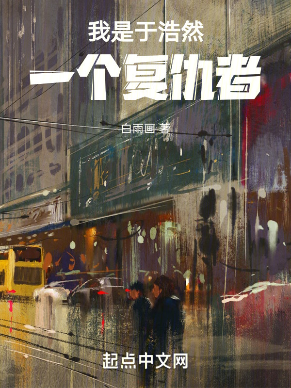 我是于浩然" width="120" height="150"