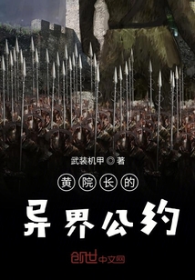 我养了只赔钱虎" width="120" height="150"