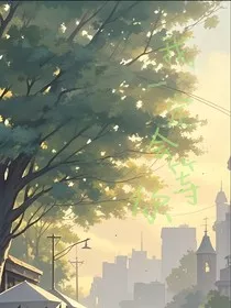 我一定会等你" width="120" height="150"