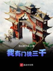 我有门徒三千" width="120" height="150"