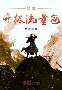 我有升级流量包" width="120" height="150"