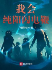 我有神级梗系统" width="120" height="150"