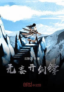 我有十把神剑" width="120" height="150"