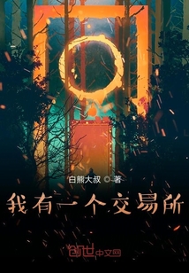 我有一个交易所" width="120" height="150"