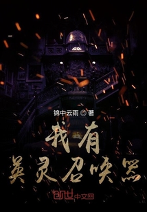 我有英灵召唤器" width="120" height="150"