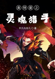 我遇到了一群穿越者" width="120" height="150"