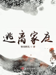 我与我家庭" width="120" height="150"