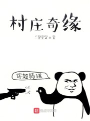 我欲修仙问苍天" width="120" height="150"