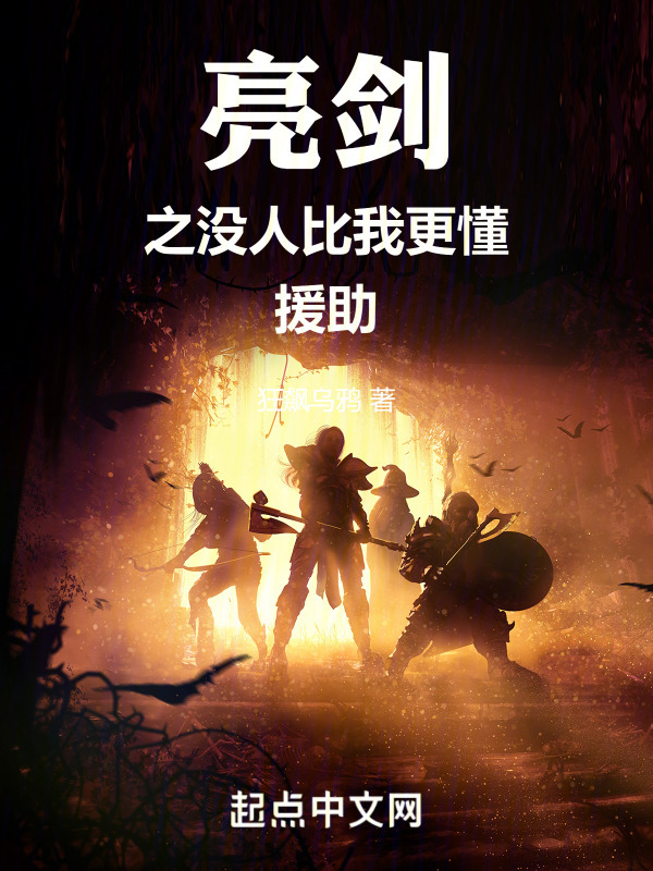 我在亮剑无所不能" width="120" height="150"
