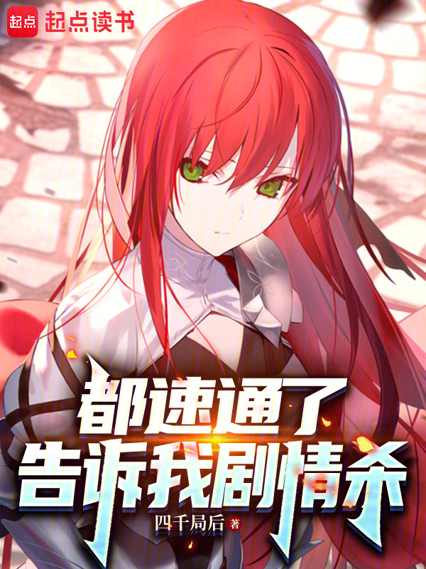 我在内测服被困了三百年" width="120" height="150"