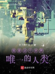 我在虚拟世界成了神" width="120" height="150"