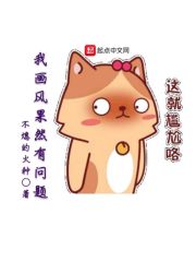 我真不是玩不起" width="120" height="150"
