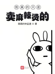 我真不想这么秀" width="120" height="150"