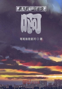 我真的只想退役啊" width="120" height="150"