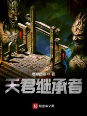 我只是一个另类" width="120" height="150"