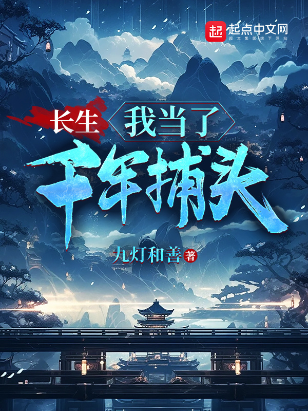 我只想熬死你们，别逼我打死你们" width="120" height="150"