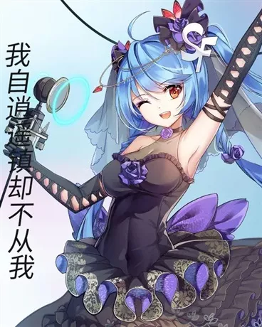 我自逍遥镇却不从我" width="120" height="150"