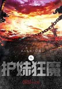 我，超级无敌" width="120" height="150"
