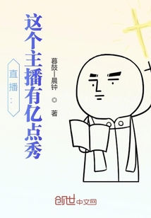 我，开局成为吃鸡玩家的噩梦" width="120" height="150"