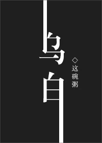 乌白" width="120" height="150"