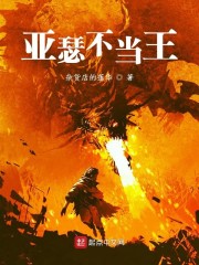 吾不当王" width="120" height="150"