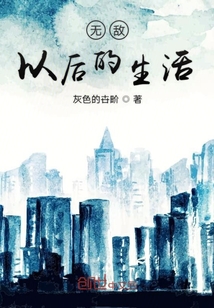 无敌从获得传承开始" width="120" height="150"