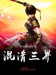 无敌从修行基础剑术开始" width="120" height="150"