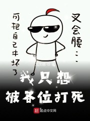 无敌首席大师兄" width="120" height="150"