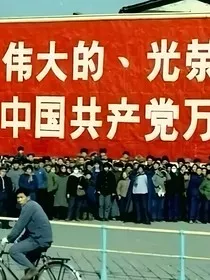 无法改变历史的规律" width="120" height="150"