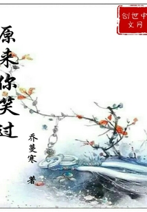 无痕祖上