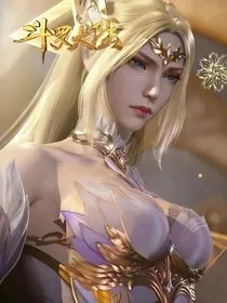 武魂殿：天使后裔" width="120" height="150"