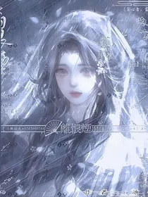 武魂殿：与翎相伴" width="120" height="150"