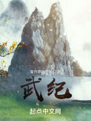 无级" width="120" height="150"