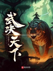 武决天下" width="120" height="150"