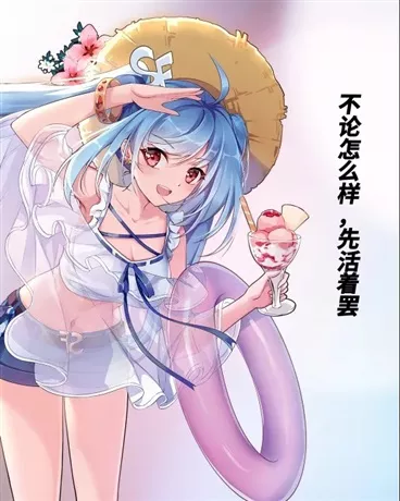 无论怎么样，活着最重要" width="120" height="150"