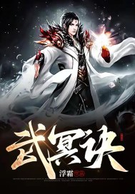 无暝决" width="120" height="150"