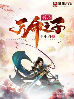 吾乃天命之子" width="120" height="150"
