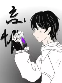 吾乃忘忧" width="120" height="150"