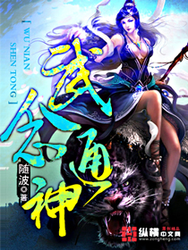 武念通神" width="120" height="150"