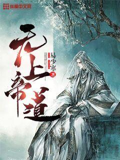 无上帝道" width="120" height="150"