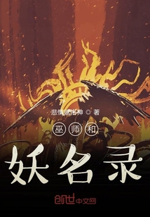 巫师猎魔团