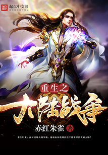 武师破2重生归来