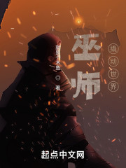 巫师撬动世界" width="120" height="150"
