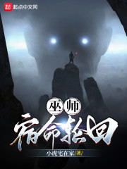 巫师：宿命轮回" width="120" height="150"