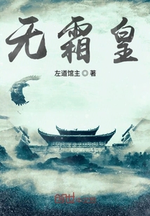 无霜皇" width="120" height="150"