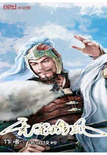 无双潘凤" width="120" height="150"