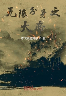 无限分身之大帝" width="120" height="150"
