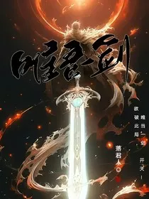 无仙骨" width="120" height="150"