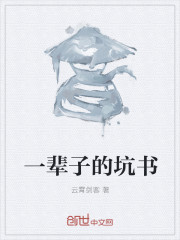 无限江湖历险记" width="120" height="150"