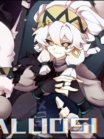 无限流：帕美人杀疯了" width="120" height="150"
